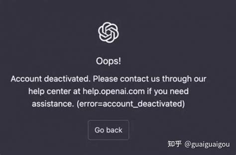 Chatgpt封号 怎么申请被封杀的chatgpt账户？ 申述模板 知乎