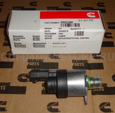 5301068 Дозатор топлива Камминз / Actuator,Electronic Fuel Control ...