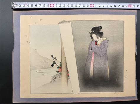 【やや傷や汚れあり】[真作]武内桂舟[こぼれ荻]木版画 錦絵 口絵 明治期 新版画 浮世絵 保存良い 裏打ちの落札情報詳細 ヤフオク落札