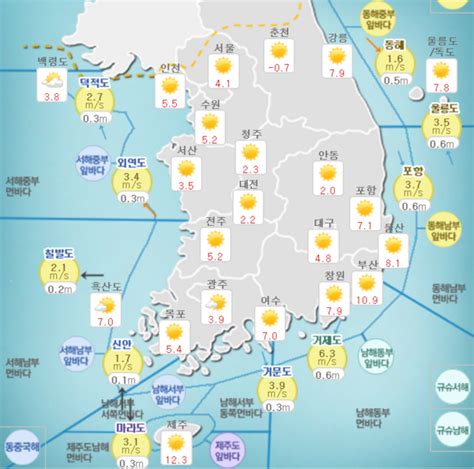 날씨는 환경tv 포근한 봄 서울 낮 최고 14도미세먼지 대체로 보통