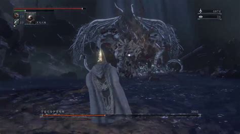 Bloodborne™ 宇宙之女伊碧塔絲 賽門的弓刃 二周目 Youtube