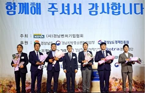 경상국립대 2022년 공학교육인증프로그램 ‘인증유지 획득 外 일요신문