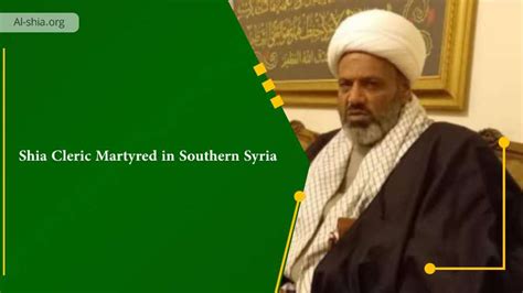 Shia Cleric Martyred in Southern Syria - Al-Shia