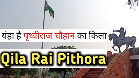 Qila Rai Pithora Prithviraj Chauhan Fort Lal Kot Kila Rai Pithora