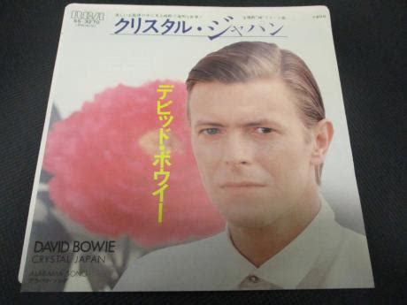 Backwood Records David Bowie Crystal Japan Japan Orig Promo Rare