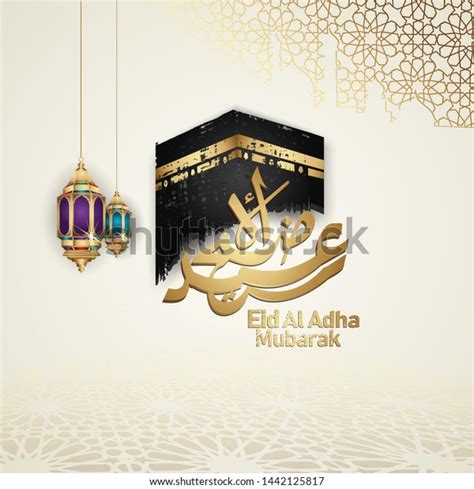 Eid Al Adha Mubarak Islamic Design Stock Vector Royalty Free