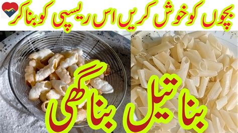 How To Make Papad Without Oil پاپڑبناتیل بنانے کا طریقہ Salanti Papad Recipe Sweet Home