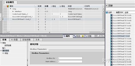 RS485 MODBUS转PROFINET网关PNMD485 K20连接西门子PLC和MODBUS设备配置案例 知乎