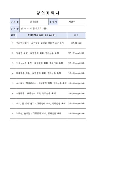 문화행사 문화강좌신청 전체 상세보기 광주광역시립통합도서관