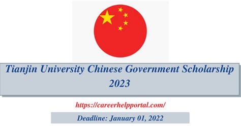 Tianjin University Chinese Government Scholarship 2023 - Career help portal