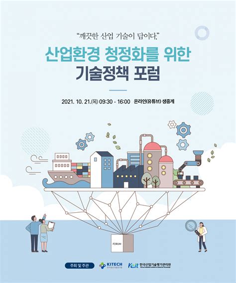 미세먼지·온실가스 두 마리 토끼 동시에 잡는다” 헤럴드경제