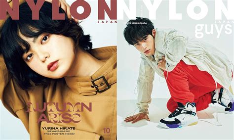 Nylon Japanナイロン ジャパン 2019年 10 月号 雑誌 （表紙：平手友梨奈欅坂46 Guys表紙：岡田健史