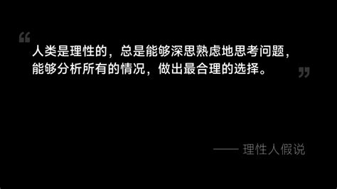 4000字干货！帮你快速了解产品设计中的心智模式 优设网 学设计上优设