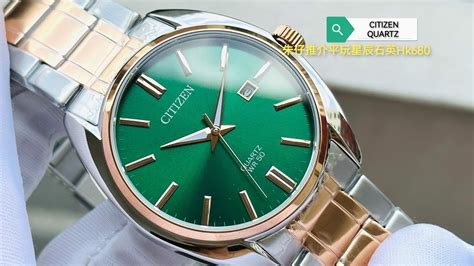 Citizen Quartz Gents Watch Green Dial Bi Z