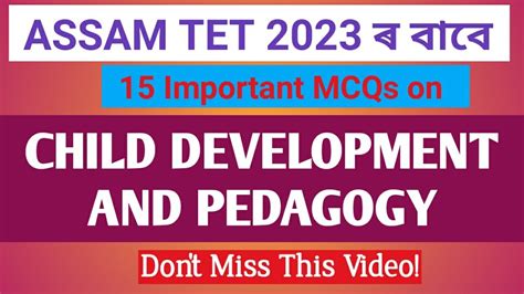 CDP MCQs For ASSAM BTR SPECIAL TET 2023 Tet Exam Tet Exam 2023 CDP