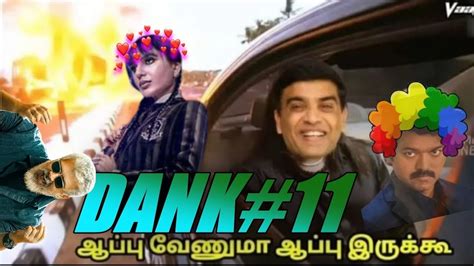 Tamil Dank Memes Compilation 11 Varisu V Thunivu Tamil Dank Memes