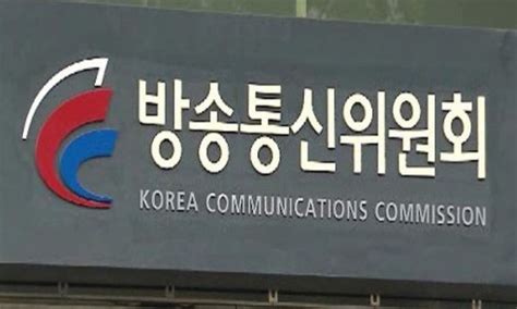 방통위 Kbs·mbc·jtbc 팩트체크 시스템 실태점검다음 재허가·재승인에 영향 끼칠듯