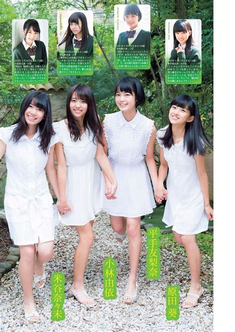 週刊プレイボーイ 2015 46 欅坂46 米谷奈々未 小林由依 平手友梨奈 原田葵 志田愛佳 渡邉理佐 かっこいい女性