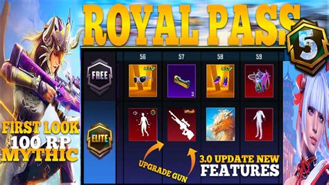 A5 Royal Pass 100 RP Mythic First Look M416 Upgrade Gun New