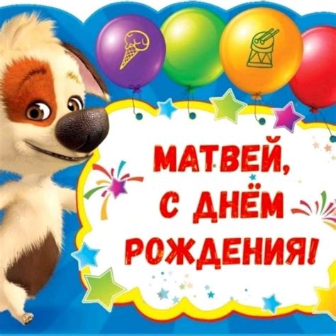 Открытки С Днем Рождения Внуку От Бабушки И Дедушки 2 Года - Открытки ...