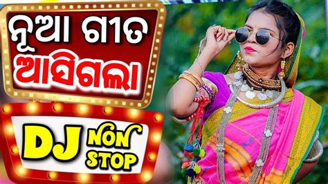 Odia Dj Songs Non Stop Stop New Odia Dj Songs Hard Bass Dj Remix New