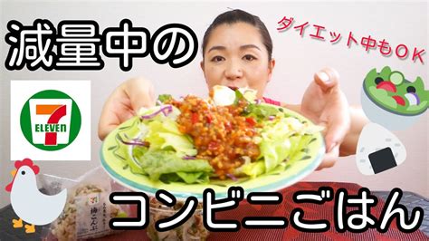 夜ごはん 最速ダイエットライフ