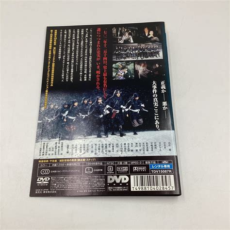 Yahooオークション 四十七人の刺客−高倉健−市川崑監督作品 Dvd 中古