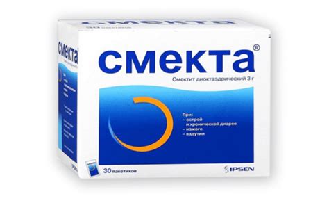 Смекта при поносе взрослым и детям — инструкция к применению