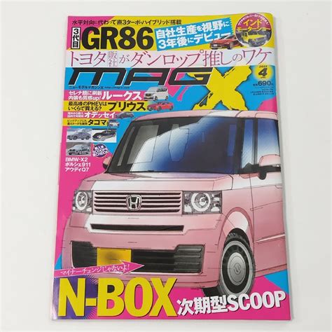 New Model Magazine X ニューモデルマガジン X 2023の通販 By まあいっかs Shop｜ラクマ