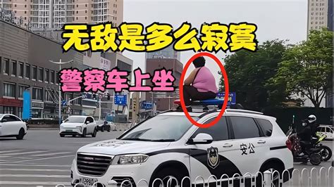 無敵是多么寂寞！下一秒警察車頂上坐“狠人”！！ 车祸现场 车祸 開車 女司機 撞車 Youtube