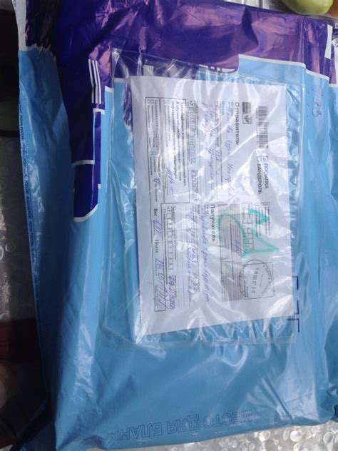 Посылка! Ура! дождались | Пикабу