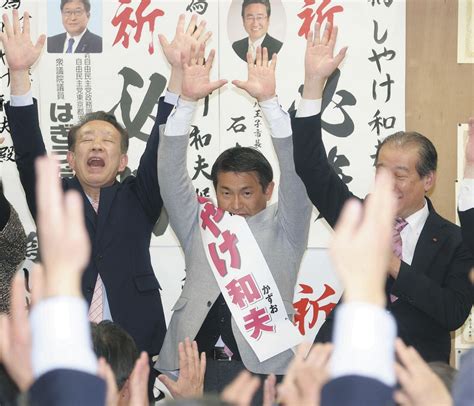 B 選挙 萩生田氏の地元・八王子市長選挙 自公推薦の初宿さんが初当選 裏金事件の逆風しのぐ：東京新聞 Tokyo Web