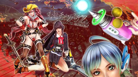 Onechanbara Z Kagura With NoNoNo Images LaunchBox Games Database