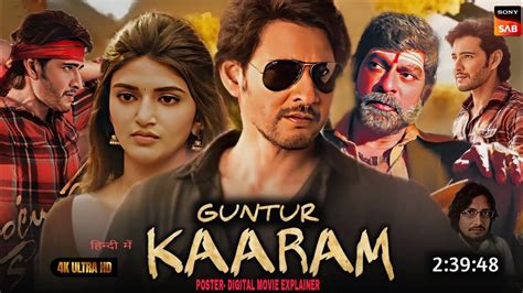 Guntur Kaaram Full Movie Hindi Dubbed 2024 Explain Mahesh Babu New