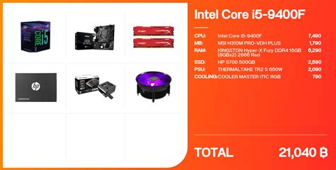 Intel Core i5-9400F - จัดสเปค - Notebookspec