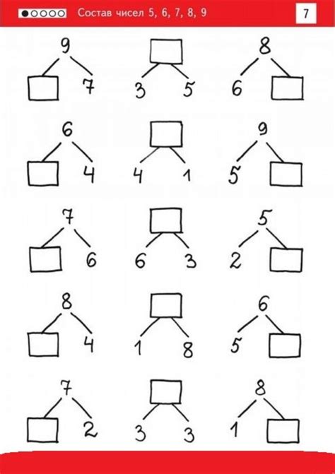 Состав числа | Free Interactive Worksheets | 51294