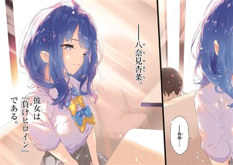 いたちEngage Kiss負けヒロインが多すぎる comic 連載中 on Twitter ファミレスでラブコメ漫画読んで