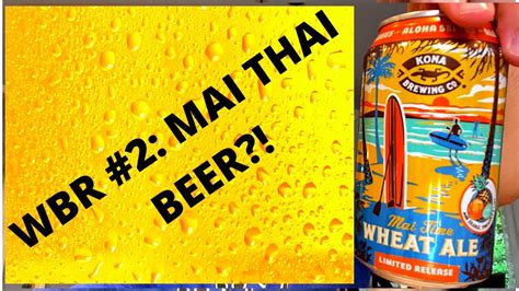 Mai Time Wheat Ale Kona Brewing Co YouTube