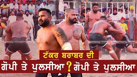 Best Kabaddi Raids Aman Policia 2024 YouTube