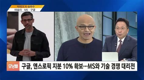 김대호 박사의 오늘 기업·사람 테슬라·ms·구글·농심·도요스이산·캉스푸·소프트뱅크·엔비디아·인텔 Youtube