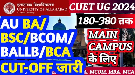 Allahabad University Cuet Ug Ba Bsc Bca Bcom Ballb Cut Off