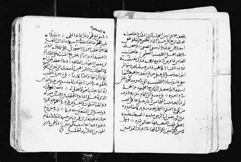 Arabic Manuscripts 410-A. Synaxarium - PICRYL Public Domain Search