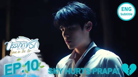 SKY HURTS PRAPAI LOVE IN THE AIER EP 10 ENG SUB SKY RETURNS WITH