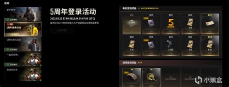 【绝地求生】从四神兽春节皮肤看pubg2023年发展方向，改变将如何发生？ 3楼猫