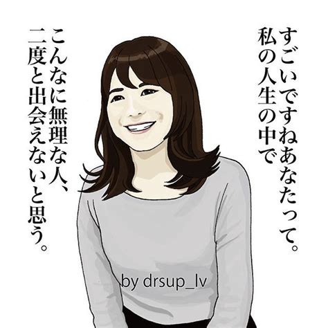 Comoravaさんはinstagramを利用しています「言葉 言えない 言っちゃダメ ひとこと いわれたら キツイ イラスト