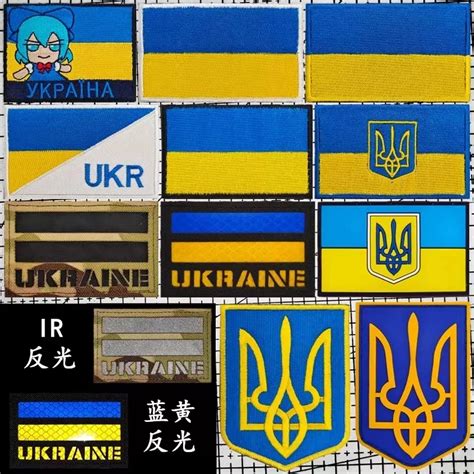 Ukraine Dreizack Stickerei Patch Rucksack Klett Verschluss Taktische