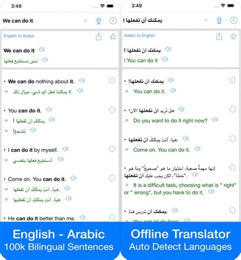 Best Arabic Translator Apps You Can Use On The Go Learn Languages