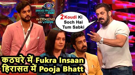 First Time Salman Khan Reprimand Pooja Bhatt And Support Fukra Insaan