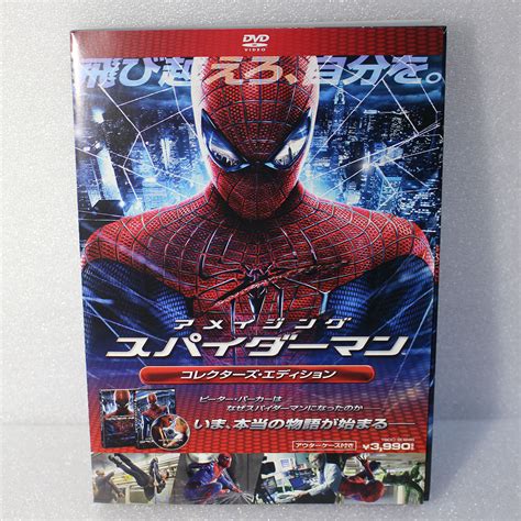 Yahooオークション Dvd「アメイジング・スパイダーマン」 2012年映