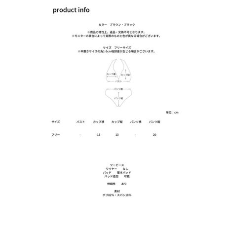 全 色ストラップビキニ ブラック ブラウンstrap aw bikini sun CINNAMON GIRL 通販 Yahoo ショッピング